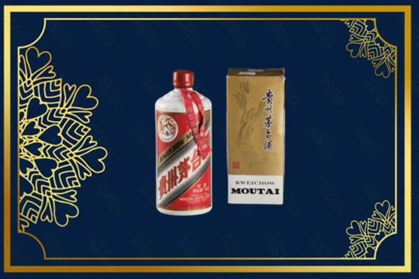 高价求购：巴彦卓尔乌拉特前旗茅台巽风酒回收吗？