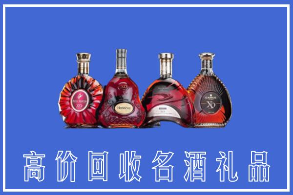 巴彦卓尔乌拉特前旗回收洋酒