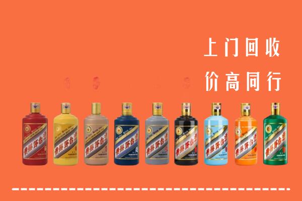 巴彦卓尔乌拉特前旗回收茅台酒