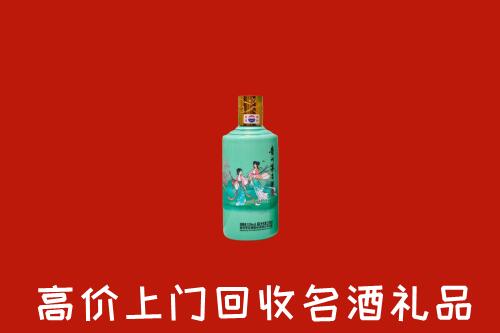 高价求购：巴彦卓尔乌拉特前旗回收24节气茅台酒