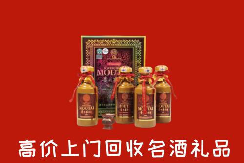收购行情：巴彦卓尔乌拉特前旗回收50年茅台酒