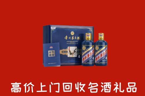 收购行情：巴彦卓尔乌拉特前旗回收生肖茅台酒