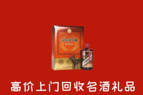 收购行情：巴彦卓尔乌拉特前旗回收贵宾特制茅台酒