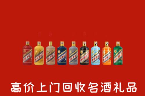 巴彦卓尔乌拉特前旗回收纪念茅台酒