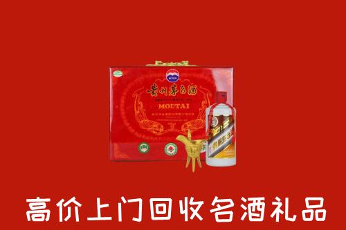收购行情：巴彦卓尔乌拉特前旗回收茅台酒瓶