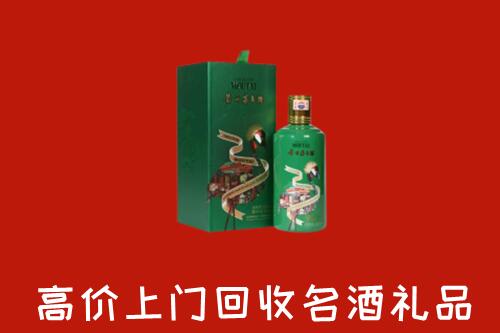 巴彦卓尔乌拉特前旗回收出口茅台酒