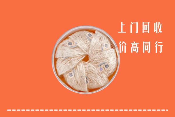 巴彦卓尔乌拉特前旗回收燕窝